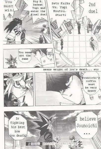 Yu-Gi-Oh! Duelist Chapter 192 4